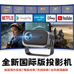 2025 New Mini Projector Home Use Ultra HD Mobile Screen Sharing Version Bedroom Special Compact Projector HDMI Interface