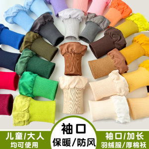 Childrens down Jacket Sleeve Extension Elastic Thread Jacket Coat Windproof Sleeve Elastic Thread DIY Chinese Style Autumn Winter