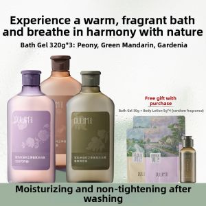 PULJIM | Amino Acid Long-lasting Fragrance Moisturizing Body Wash