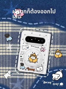 FUNNY RICH | Flip Protective Case for Huawei Pura XMax Bracket Function Shockproof