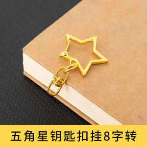 Creative Star Keychain Rotating Metal Key Ring DIY Jewelry Material Accessories Spring Clip Dog Clip Festive Gift Ideas