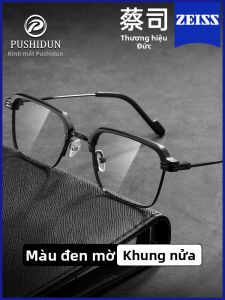 PUSHIDUN | Black Men's Prescription Glasses Frame Anti-Blue Light Square