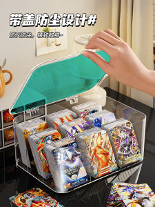 Large Capacity Acrylic Storage Box for Trading Cards Multi-Slot Organizer Display Case for Pony Cards And Ultraman