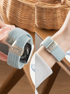 CRAFTSMAN DAI | Braided Nylon Magnetic Watch Band