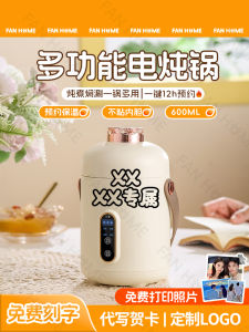 Creative Luxury Practical Corporate Year-End Gift 2025 New Model for Customers High-End Small Audience Gift Customizable Business Class