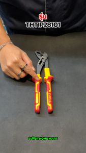 คีมคอม้า RT80901 รุ่น หนัก ด้ามหุ้มฉนวน กันไฟฟ้า 1000 โวลท์ VDE ( 10 นิ้ว ) รสติดส่วน คอม้า คีมคอเลื่อน (Insulated Pump Plier) คีมจับแป๊ป คอม้า, รสติดส่วน 120v