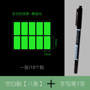 Xiqi Switch Sticker Logo Sticker Luminous Switch Logo Sticker Stick Mark Charge Indicator Cock Words Label Sticker Socket Wall Sticker