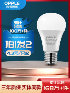 Ultra-Bright LED Bulb E27/E14 Screw Size Warm Yellow Light Energy-Saving Lamp for Home Table Lamp OPPLE Lighting Source