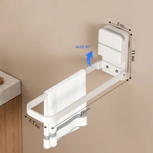 ชั้นวางผ้าเช็ดตัวสําหรับอาบน้ําโดยไม่ต้องเจาะชั้นวางของติดผนังแบบพับได้ชั้นวางผ้าเช็ดตัวแบบกาวสมาร์ทห้องน้ําแขวนออแกไนเซอร์