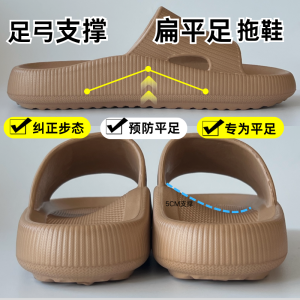 Giày Đế Bằng Hỗ Trợ Chân Đế Phẳng Cho Nam Và Nữ Giày Đế Bằng Đế EVA Thoải Mái Chống Trượt Mùa Hè Mùa Thu Mùa Đông Mùa Xuân