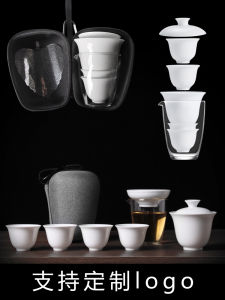 Portable Dehua White Porcelain Gongfu Tea Set for Travel And Outdoor Use Car Mounted Chinese Style Ceramic Tea Utensils Set
