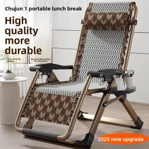 CHUJUN | Ghế Nghỉ Ngơi Gập Đựng cho Văn Phòng Người Già Người Lười Bãi Biển Ban Công Nhà Giải Trí