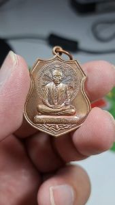 เหรียญหลวงพ่อคูณ ปริสุทโธ ออกวัดบ้านคลอง จังหวัดชลบุรี รุ่น ผูกพัทธสีมา (บ้านคลอง 2) เนื้อทองแดง พ.ศ. 2554 (ฺB2N37)