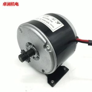 Combo chế xe điện motor 24v 250w — động cơ làm xe điện 24V 250W