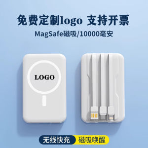 Magnetic Wireless Power Bank Custom Logo Fast Charging with Cable Small Portable Mini Movable Power Gift Custom Logo Large Capacity Promotion Small Gift Gift Gift Gift