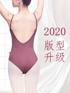 ＜109＞  Trang Phục Tập Múa Ba Lê Trang Phục Nữ Địu Hở Lưng Trang Phục Mùa Hè Người Lớn Kiểm Tra Nghệ Thuật Trang Phục Khiêu Vũ Trang Phục Thể Dục