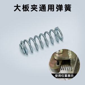 Stone Clamp Hoist Pliers Stone Slab Hoisting Tool Large Board Hanging Clamp Hardware Hydraulic Lifting Tools Quick Release Connector