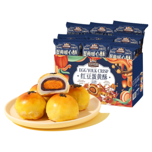 Three Squirrels | Nutritious Breakfast Specialty Snack Traditional Chinese Pastry Gift Box 500g