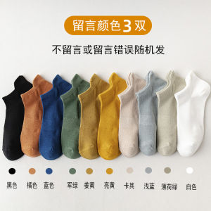 Extra Large Mens Short Sports Socks Summer Cotton Thin Mesh Breathable Anti-Odor 48 Size 10 Pairs Pure Color Socks