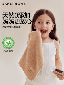 Khăn Vuông Trẻ Em Bằng Cotton Hữu Cơ Mềm Nhanh Khô Thấm Nước Dùng Để Rửa Mặt Tại Nhà Khăn Tay Nhỏ Cho Bé Gái Khăn Vuông Cotton Nguyên Chất