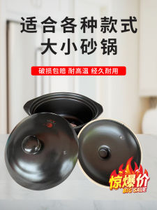 Ceramic Cookware Lid