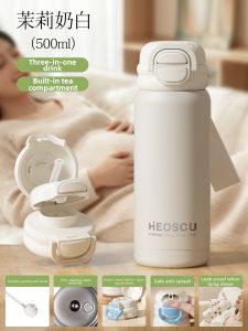 HEOSCU | Gravitational Ball Insulated Cup