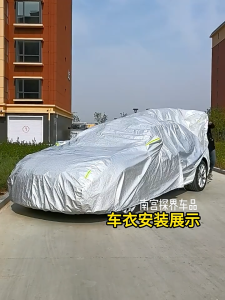 ผ้าคลุมรถ S, M, L, XXL, เลือกไซต์ S, M, L, ฟรี ถุงผ้า PVC, สวยความหนาย กันแดด กันฝุ่น กันน้ำ Car cover สำหรับผ้าคลุมรถ เป็นอย่างที่สุด!