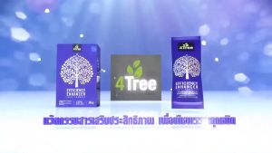 4Tree ​โฟร์​ทรี 1 ซอง ของแท้ ใช้ได้ 15-20 ไร่สารเสริมประสิทธิภาพพืช จากอิสราเอล พืชโตเร็วใช้ได้กับพืชทุกชนิด ของแท้ 100%