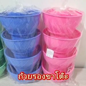 ที่รองขาตู้พลาสติก ถ้วยรองขาตู้ ที่รองขาตู้กับข้าว กันมด กันแมลงต่างๆ รองขาตู้ (1ชุด4ชิ้น) คละสี