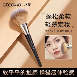 Portable Large Soft Bristle Makeup Brush for Setting Powder Womens Cosmetic Tool Affordable Price Facial Fluffing Brush