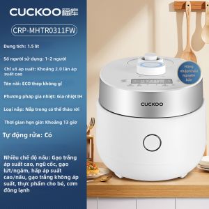 Cuckoo | Nồi Cơm Điện Tử IH 1-2 Người