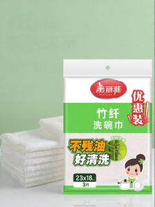 Maryya | Khăn Lau Bát Thấm Nước Dễ Làm Sạch Từ Sợi Tre