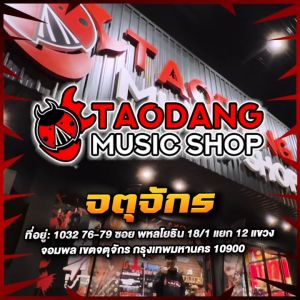 ซื้อ 12 ชิ้นลด 5% ปิ๊กกีต้าร์Jim Dunlop 427PJP John Petrucci Signature Jazz III พร้อมเช็ค QC จากทางร้าน เต่าแดงการันตี เต่าแดง ปริมาณ 1 ชิ้น