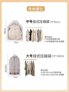 Túi Bơm Không Khí Cho Quần Áo Khoác Lông Vũ Quần Áo Cotton Túi Đựng Quần Áo Chống Thấm Nước Chống Mốc Lưu Trữ Quần Áo Hiệu Quả