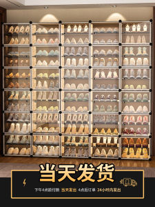 Minimalist Modern ชั้นวางรองเท้าแบบเรียบง่ายสําหรับใช้ในบ้านความจุขนาดใหญ่กล่องเก็บรองเท้ากันฝุ่นกรอบพลาสติกใส