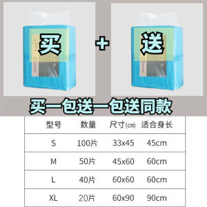 Large Size Thickened Bamboo Charcoal Dog Urinal Pad Odor Absorbent Disposable Training Pads Pet Induction Urine Proof Mat