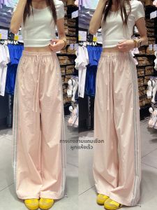 YISOF | Quick Dry Summer Light Loose Straight Trousers for Petite Women