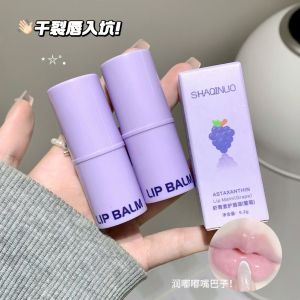 Shaquinuo Astaxanthin Lip Balm Smooth Shiny Moisturizing Glossy Hydrating Soft Full Lipstick Natural Beauty Lip Care
