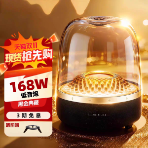 Huaxian North Glass Hifih4 Bluetooth Speaker Desktop Computer Car Use Home Audio HiFi Sound Effect Seven Speakers Physical Buttons