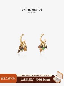 Colorful Vintage Natural Stone Beaded Earrings Fashionable Spring Clamp on Studs Handmade Alloy Jewelry for Women