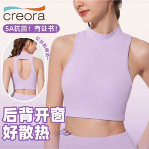 Women's Yoga Vest Sports Fitness Running Shockproof Bra Strength Beautiful Back Yoga Clothes Top with Chest Pad