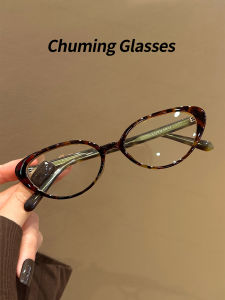 Chuming | Tortoiseshell Cat Eye Glasses Womens Blue Light Protection