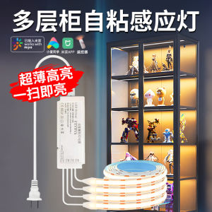 Ultra-Thin Self-Adhesive LED Light Strip for Closet Display Cabinet No Slot Required Line Light PVC Material Three-Color Change