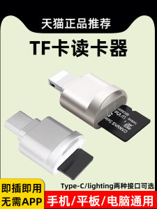 High-Speed Mini OTG Adapter for  Mobile Phones Bissox Card Reader Tablet Extension Micro SD Memory Card Converter