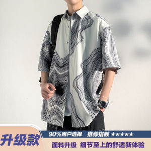 Mens Summer Short Sleeve Ice Silk Casual Thin Shirt Loose Fit Stylish American Brand Peak Paul Youth Trendy Outerwear