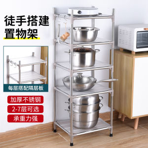 Thickening Bolding Multi-Layer Gap Stainless Steel Pot Rack Kitchen Storage Rack Floor Multi-Functional For Home Storage Rack