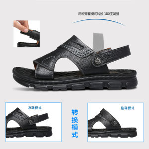 Giày Đi Biển Nam Da Thật Thoáng Khí Mùa Hè Thường Ngày Chống Trượt Giày Đi Biển Thoải Mái Cho Nam Và Trẻ Em