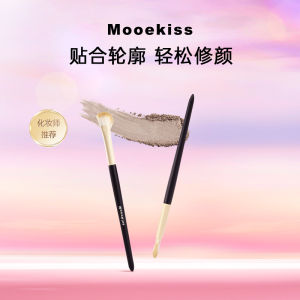 Mooekiss Half Fan Nose Shadow Highlighting Brush Makeup Brush for Beauty Tools Chinese Brand Cosmetic Tool with Basic Packaging