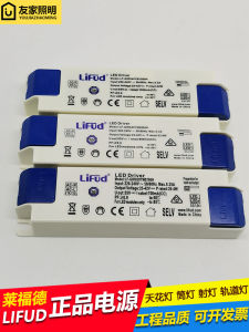 Lifud Leford Driver LED Spotlight Power Downlight No Strobe Ballast Cree Chip Controller