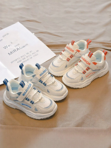 Warrior | Winter New Dad Shoes for Kids Running